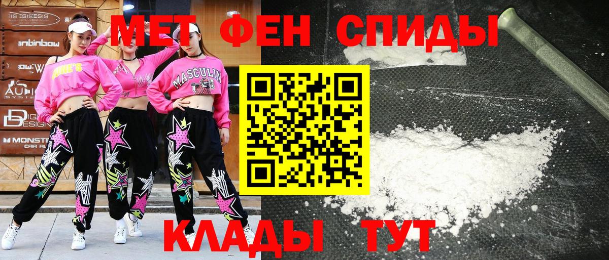 АМФ 98% Надым