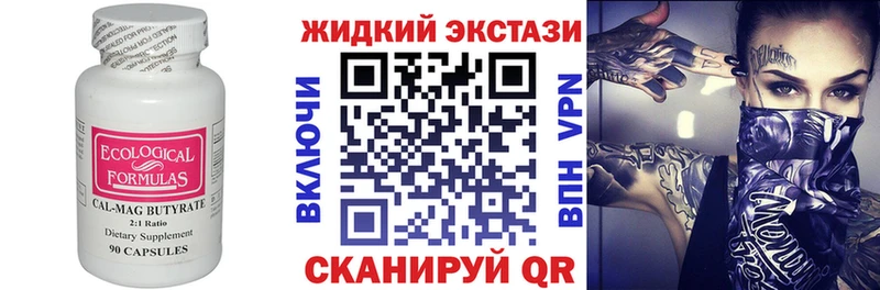 это как зайти  МЕГА ссылка  Надым  БУТИРАТ вода 