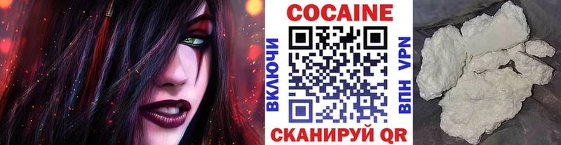 КОКАИН 97%  Надым 