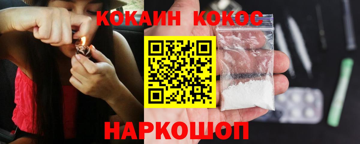 COCAIN Эквадор Надым