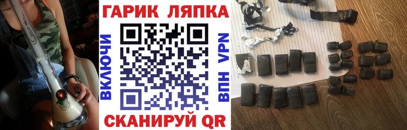 блэк спрут   Надым  ГАШИШ ice o lator 