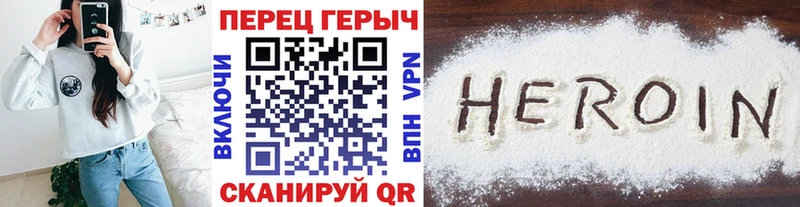 hydra как войти  Надым  ГЕРОИН хмурый 