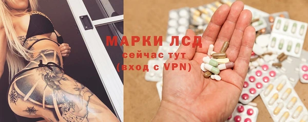 бошки Беломорск