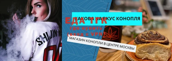 бошки Беломорск