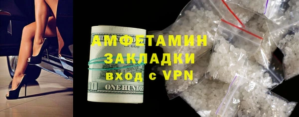 каннабис Белокуриха