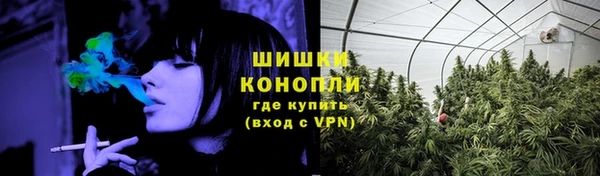 бошки Беломорск