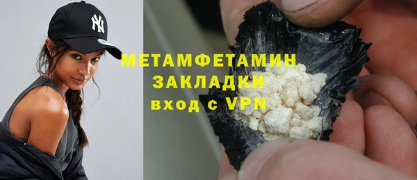 бошки Беломорск