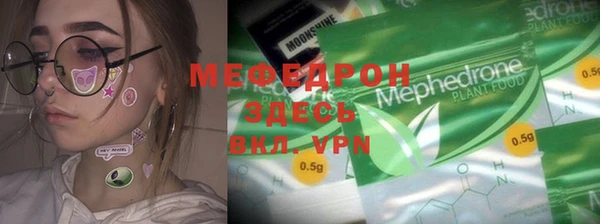 бошки Беломорск