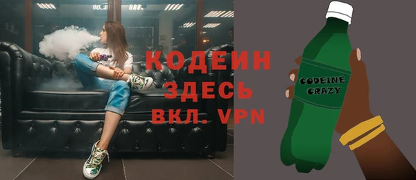 бошки Беломорск