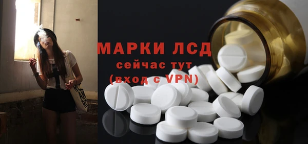 каннабис Белокуриха