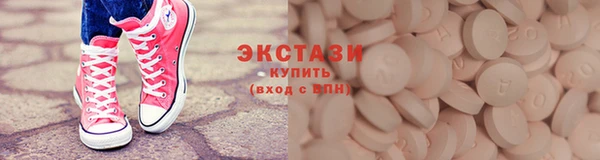 бошки Беломорск