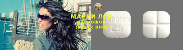 каннабис Белокуриха
