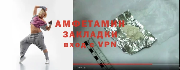 бошки Беломорск