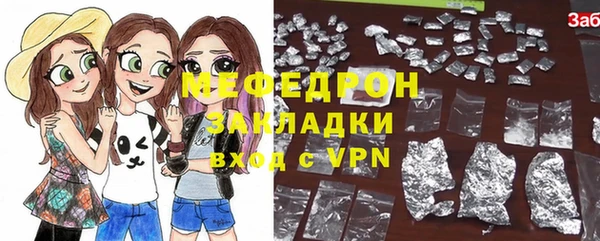 бошки Беломорск