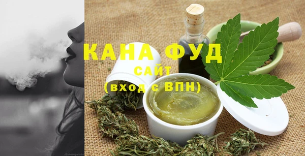 бошки Беломорск