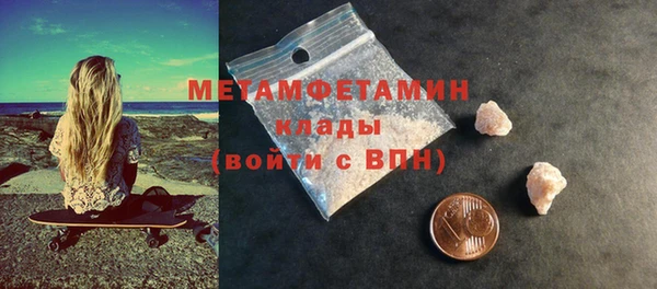 ГАЛЛЮЦИНОГЕННЫЕ ГРИБЫ Снежинск