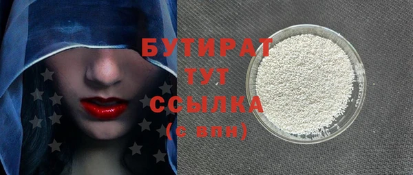 амфетамин Слюдянка