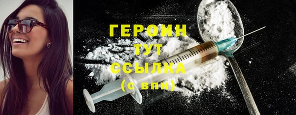 бошки Беломорск