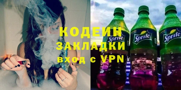 бошки Беломорск