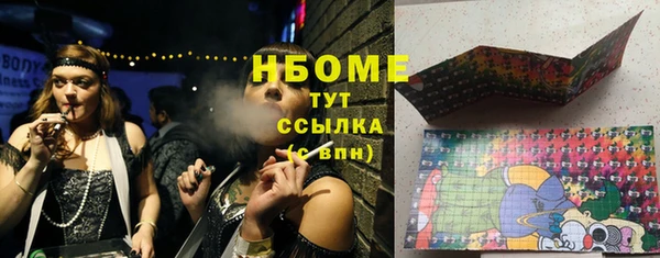 каннабис Белокуриха