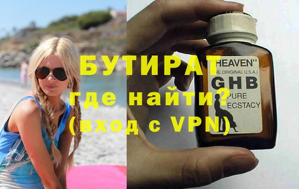 каннабис Белокуриха
