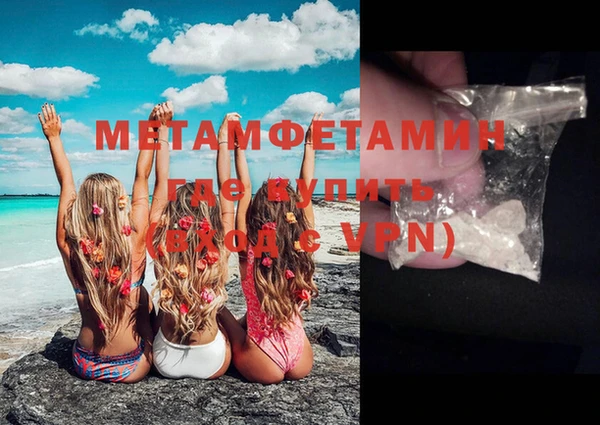 бошки Беломорск