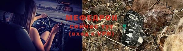 кокс Белоозёрский