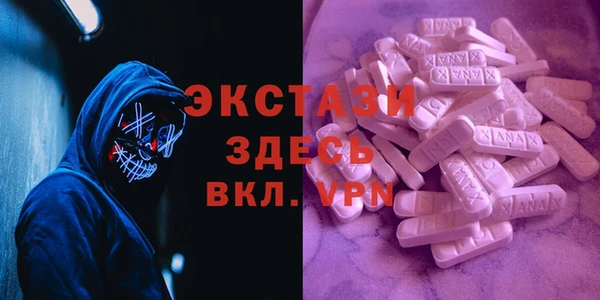 каннабис Белокуриха