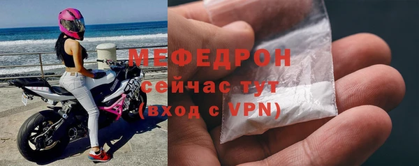 бошки Беломорск