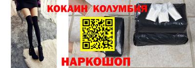 бутик Жуковский
