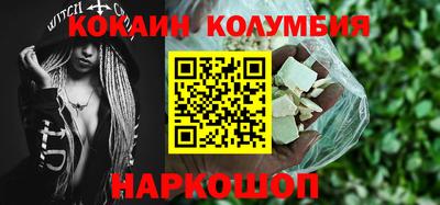 ПСИЛОЦИБИНОВЫЕ ГРИБЫ Заволжье