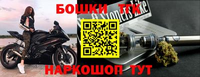 дистиллят марихуана Заводоуковск