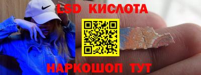 бутик Жуковский