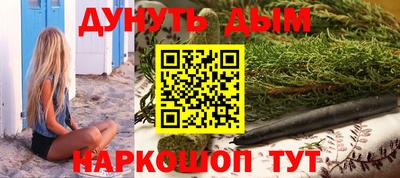 дистиллят марихуана Заводоуковск