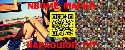 бутик Жуковский