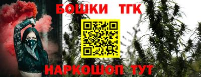 дистиллят марихуана Заводоуковск