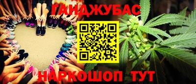 дистиллят марихуана Заводоуковск
