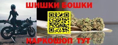 бутик Жуковский