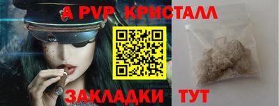 бутик Жуковский