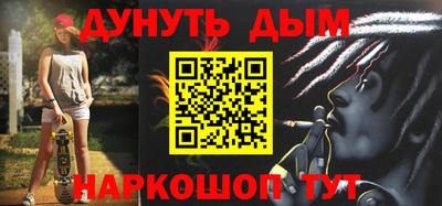 бутик Жуковский