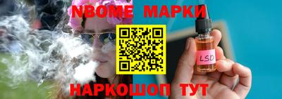 бутик Жуковский