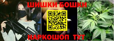 бутик Жуковский