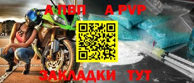 бутик Жуковский
