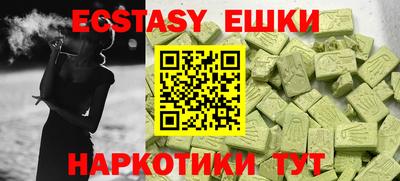 бутик Жуковский