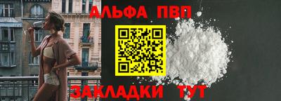 бутик Жуковский