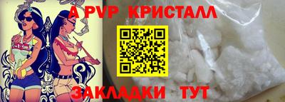 бутик Жуковский