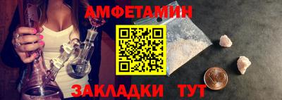 бутик Жуковский