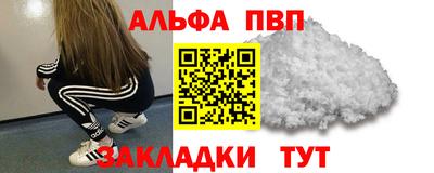 бутик Жуковский