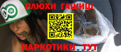 бутик Жуковский