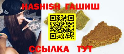 бутик Жуковский
